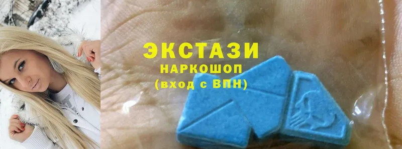 Экстази 99% Абдулино