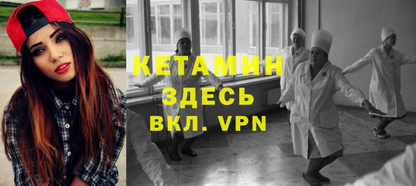 метамфетамин Армянск